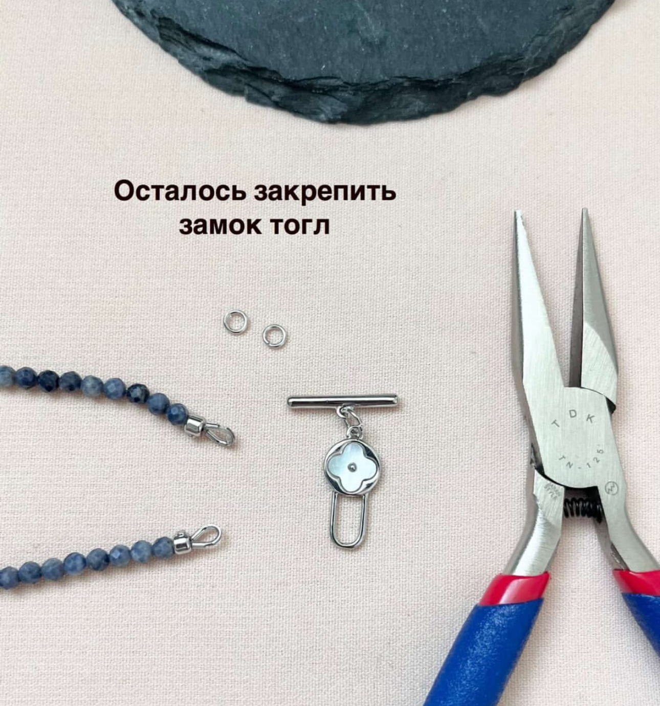 Набор для чокера с сапфиром и тоглом, родий. — изображение 11