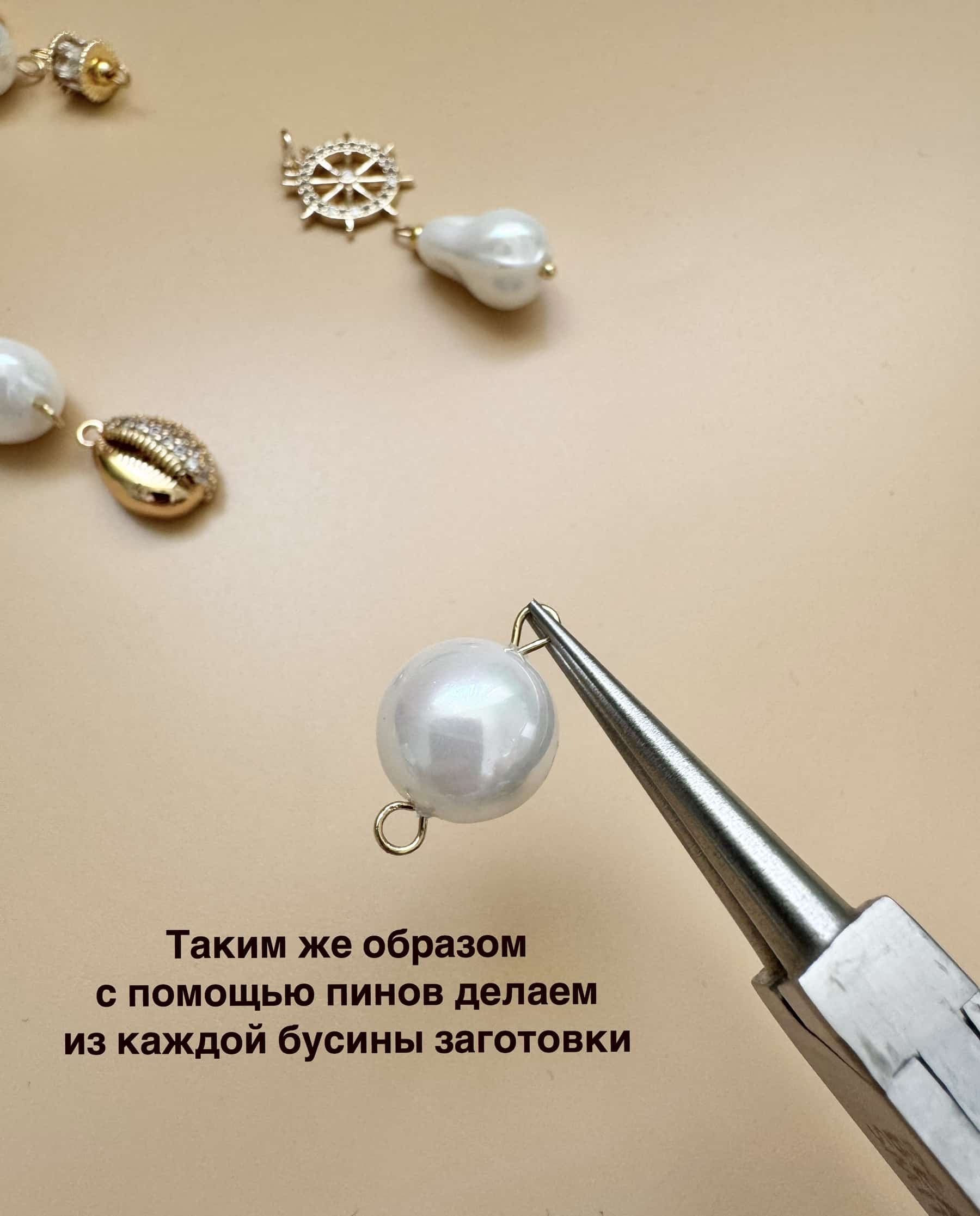 Сборка серёг с жемчугом майорка. — изображение 6
