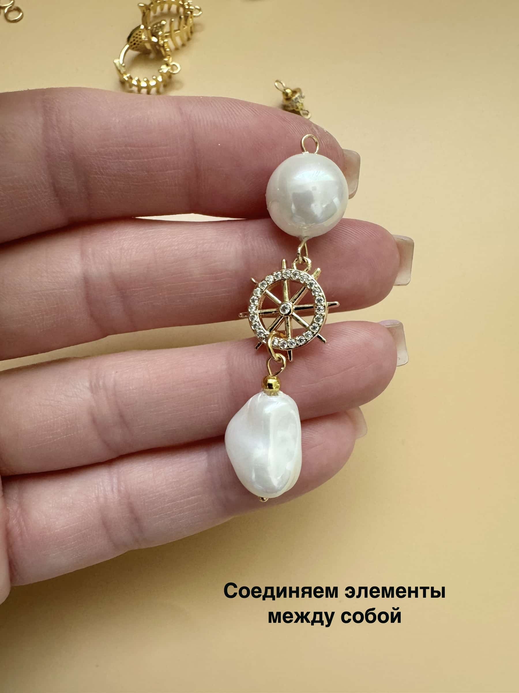 Сборка серёг с жемчугом майорка. — изображение 8