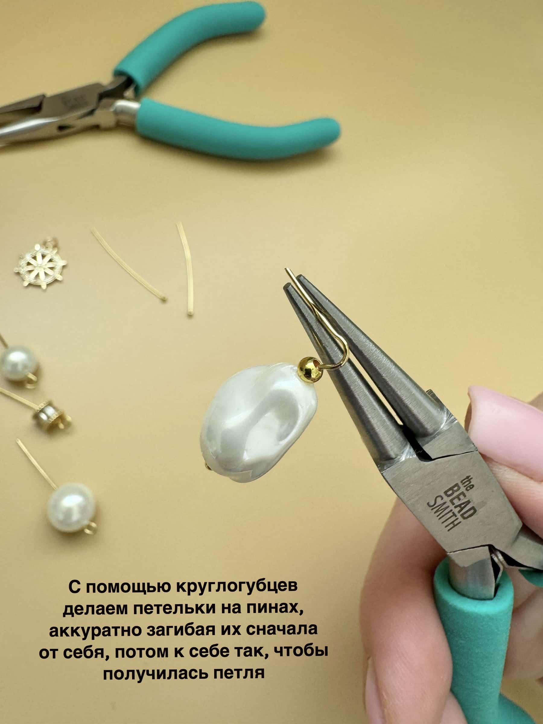 Сборка серёг с жемчугом майорка. — изображение 4